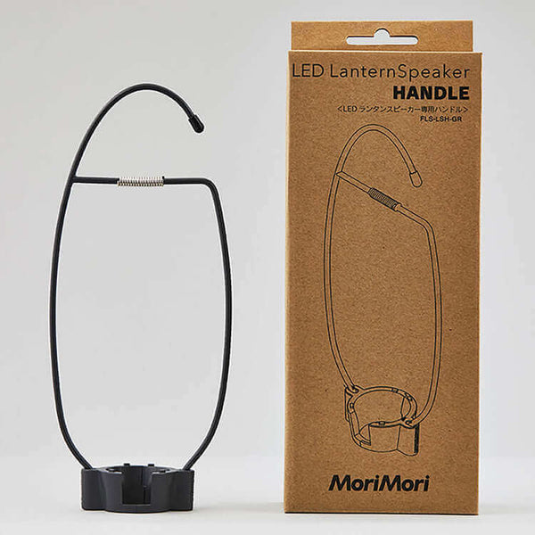 MoriMori-Handvat-Lamp-Lampenhandvat-Stijlvol-Glaravans